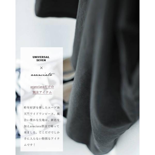 Universal Seven ユニヴァーサルセブン Aranciato別注 エーゲ海天竺ワイドワンピース Us171ct087 Buyee Buyee 提供一站式最全面最專業現地yahoo Japan拍賣代bid代拍代購服務 Bot Online