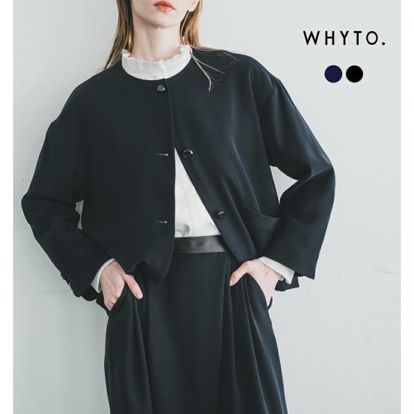 WHYTO（ホワイト） ノーカラー ボタン ジャケット no collar button