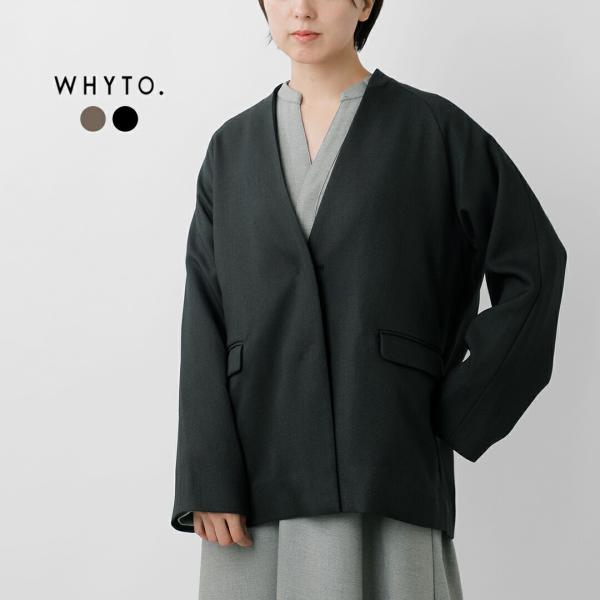 ジャケット・アウター waho WHYTO（ホワイト） シックツイード オーバー ジャケット chic tweed