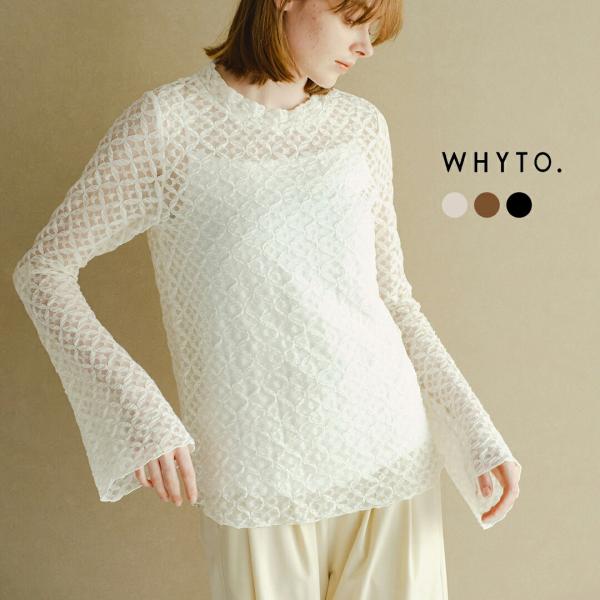 WHYTO（ホワイト） フレアスリーブ レース ブラウス flare sleeve lace