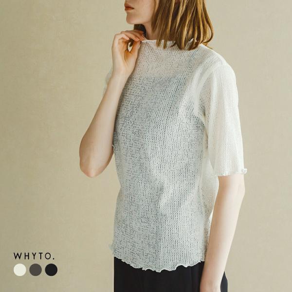 WHYTO（ホワイト） メロウモックネック シアー レース ブラウス sheer
