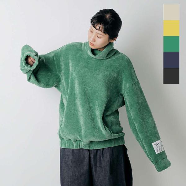 my beautiful landlet（マイビューティフルランドレット） マイ