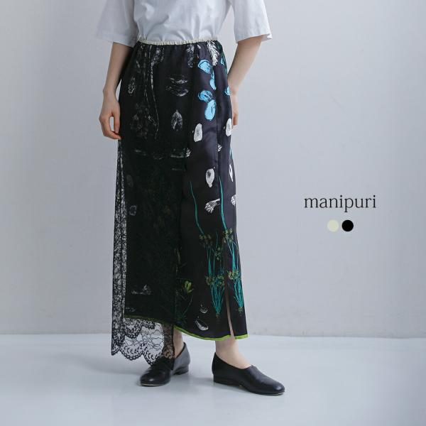 manipuri レース切り替えシルク巻きスカート manipuri（マニプリ） セール【50%OFF】マニプリ シルク レース