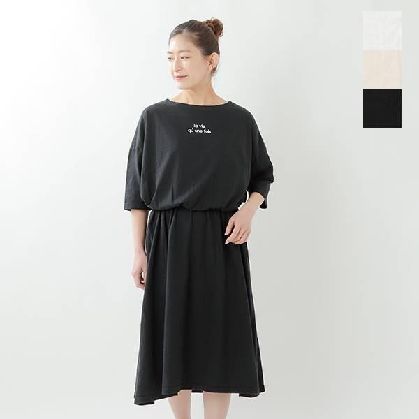 U M I Kohola ユーエムアイコホラ 22gリサイクルコットンブラウジングワンピース La Vie Qu Une Fois Y 0792 Aranciato 通販 Paypayモール