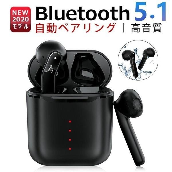 Bluetooth イヤホン ワイヤレスイヤホン マイク内蔵 高音質 自動ペアリング 超軽量 音量調整 Siri対応 防水 ハンズフリー通話 A1s5ejb A1s5ejb Aranet 通販 Yahoo ショッピング