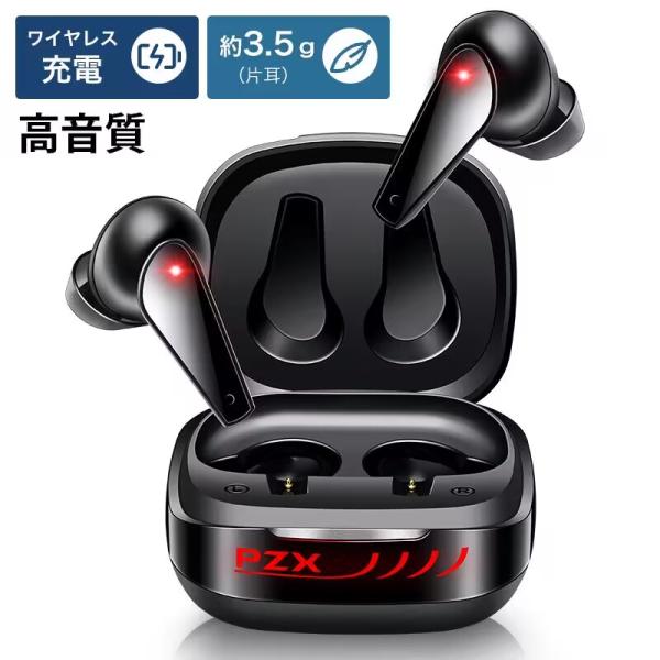 Bluetooth イヤホン ワイヤレスイヤホン 父の日 Hi Fi高音質 Ipx7防水 自動ペアリング Dサラウンド Cvc8 0ノイズキャンセリング A1t11ejhe Buyee Buyee Japanese Proxy Service Buy From Japan Bot Online