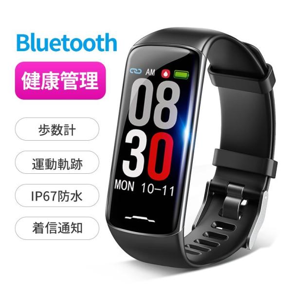 スマートウォッチ 血圧 心拍計 活動量計 歩数計 運動軌跡 Ip67防水 消費カロリー 睡眠検測 目覚まし時計 着信通知 生理管理 スマートブレスレット B1b2shhe B1b2shhe Aranet 通販 Yahoo ショッピング