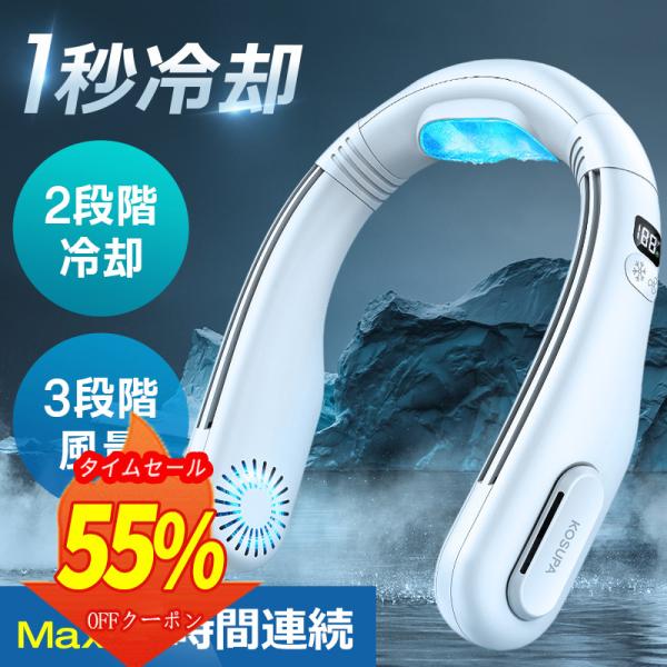 10個首掛け扇風機 卸ますブレードレス　転売OKまとめ売り 5000mAh Amazon | COMLIFE 首掛け扇風機 ブレードレスネックファン
