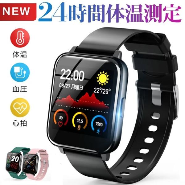 スマートウォッチ 血圧 心拍計 活動量計 歩数計 運動軌跡 Ip67防水 消費カロリー 睡眠検測 目覚まし時計 着信通知 生理管理 スマートブレスレット B1b2shhe Buyee Buyee Japanese Proxy Service Buy From Japan Bot Online