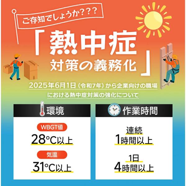 aranet_bsk1205he_3_d_20250717164318