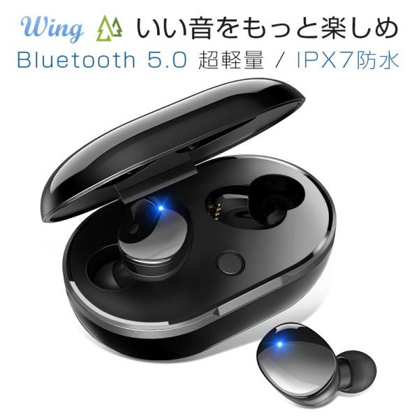 Bluetoothイヤホン 高音質 マイク tune01bk.jpg