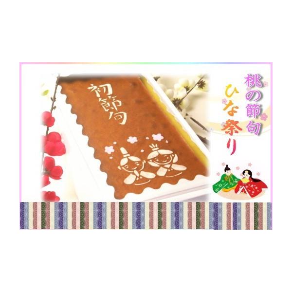 初節句特選名入れカステラ1斤桃の節句お雛様ギフト初節句祝お菓子内祝返礼品お祝い御祝/【Buyee】 初節句特選名入れカステラ1斤桃の節句お雛様ギフト初節句祝お菓子内祝返礼品お祝い御祝/【Buyee】