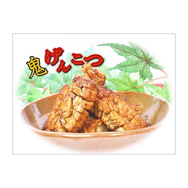 【不定期・数量限定】※メール便対応のためご注文は2個まで！何回でもご注文は可能です。・メール便のためポストへ投函・代金引換不可・他商品との同梱不可（通常げんこつ1個は可）・配達日時指定不可【不定期・数量限定】脳天に響くこの堅さ！■鬼げんこつ...