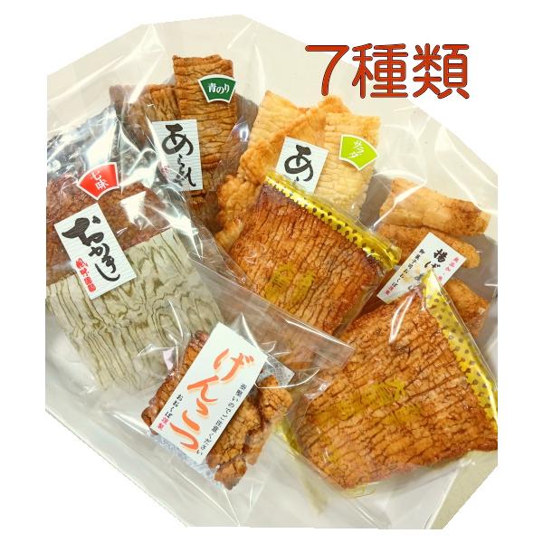 ≪送料無料≫天日干しで乾燥させた生地を手焼きで一枚一枚丁寧に焼き上げた「手焼きあられ」7種と米油で揚げたあっさりさっくさくの「揚げあられ」1種。初めての方限定で送料無料でお届けします。※北海道　九州　沖縄県への配送は別途「300円」を加算い...