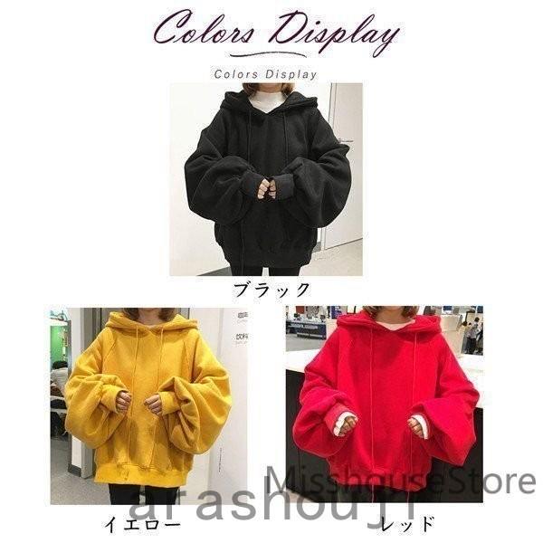店長おすすめ半額セールパーカーレディースフード付き長袖トップスボリューム袖羽織ゆったり通学軽い柔らかいおしゃれ可愛い Ara317 2462 嵐商会 通販 Yahoo ショッピング