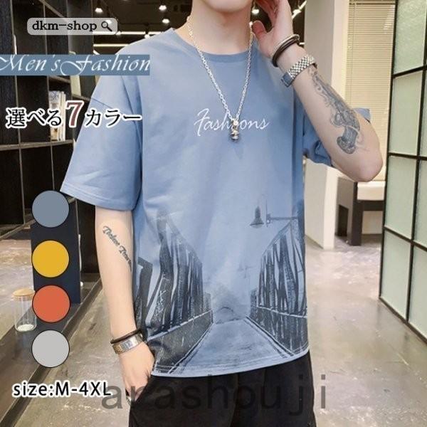 2点以上ご購入で メンズ トップス Tシャツ 半袖 半袖tシャツ 夏tシャツ メンズtシャツ ゆったり カジュアル 丸首 Ara326 嵐商会 通販 Yahoo ショッピング