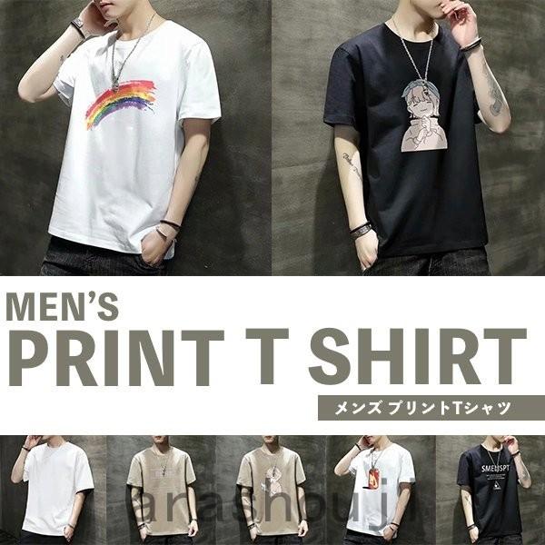 メンズプリントtシャツ カットソー メンズ 半袖 Uネック カジュアル Ara326 嵐商会 通販 Yahoo ショッピング