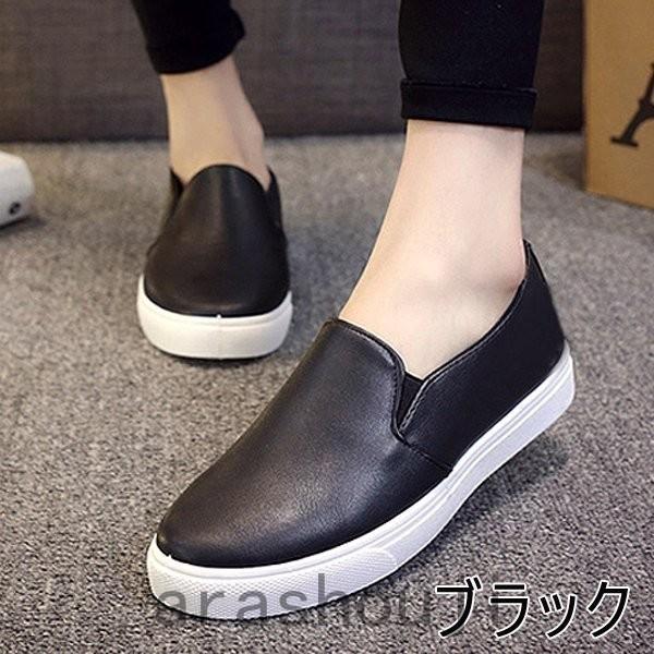 スリッポン スニーカー レディース 40代 厚底 黒 おしゃれ大きいサイズ 白 スリッポン フラット Bo 350 Ara326 嵐商会 通販 Yahoo ショッピング