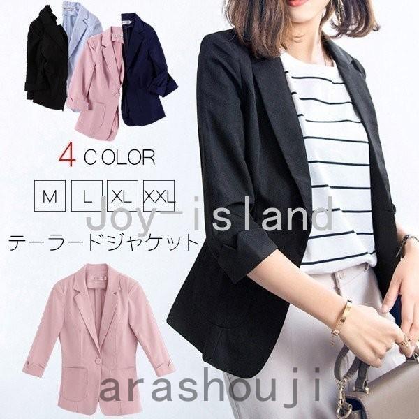 テーラードジャケット レディース ジャケット サマージャケット ショートジャケット フォーマル 七分袖 Ol ブ オフィス アウター 通勤 入学式 通学 面接 Ara38 1423 嵐商会 通販 Yahoo ショッピング