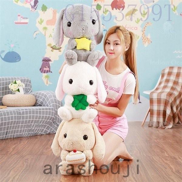 うさぎぬいぐるみ大きいウサギのぬいぐるみ兎うさぎお誕生日プレゼント27cm 32cm 45cm 65cm 75cm Ara46 嵐商会 通販 Yahoo ショッピング
