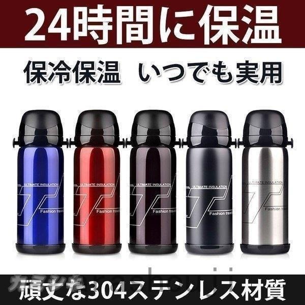 水筒 ステンレスボトル 800ml 直飲み 真空断熱スポーツボトル 大人 子供 ステンレス アウトドア 運動会 スポーツ レジャー おしゃれ Ara46 嵐商会 通販 Yahoo ショッピング