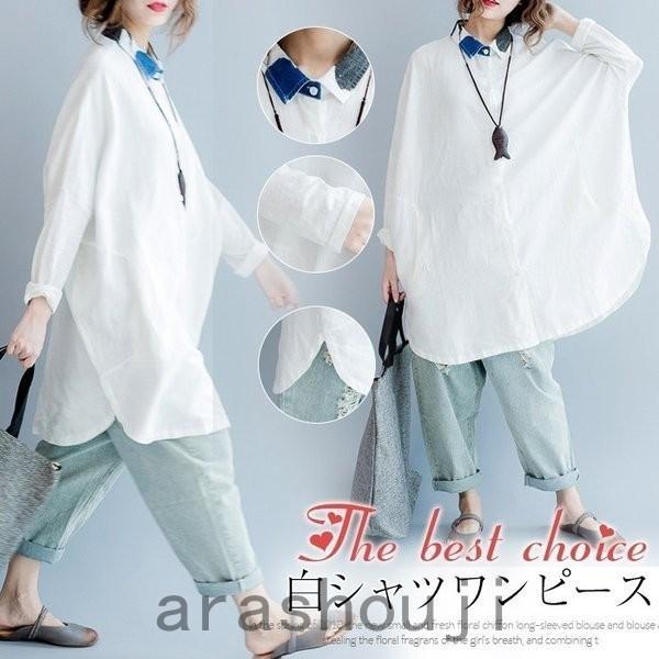 シャツワンピース レディース 白シャツ ロングシャツ チュニック ブラウス ワンピース トップス 体型カバー 着痩せ 綿麻混 ゆったり カジュアル 春 Sy97 Pd 嵐商会 通販 Yahoo ショッピング