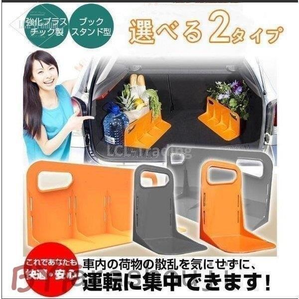 カー用品 便利グッズ 収納 車 トランク コンテナ 固定ツール 収納用品 荷物転倒防止 転倒防止 車収納 Pe 嵐商会 通販 Yahoo ショッピング