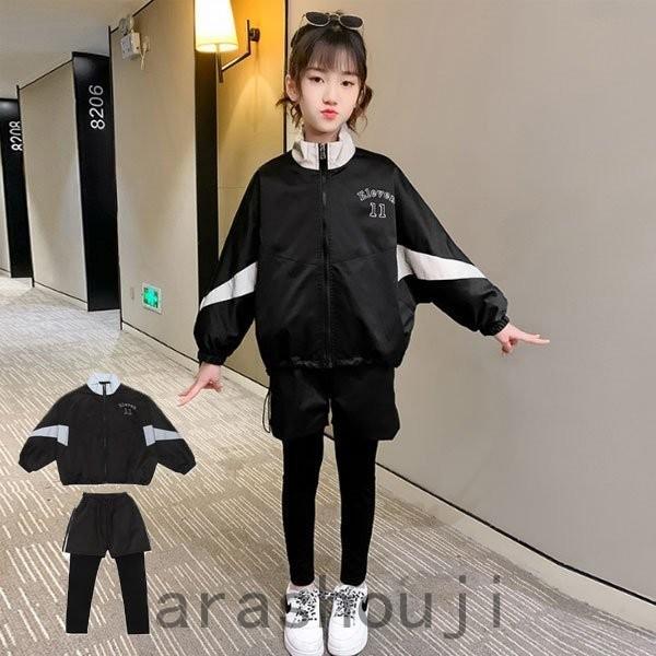 セットアップ キッズ 女の子 上下セット ウインドブレーカー ロングパンツ 2点セット アウター パンツ ジュニア服 運動着 お出かけ 遠足 上下 1 170 Pb9 嵐商会 通販 Yahoo ショッピング