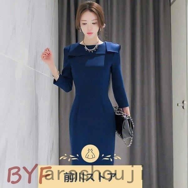 秋新作紺色タイトワンピース膝丈フォーマル通勤二次会お呼ばれ無地ワンピースドレス30代40代韓国風お洒落膝丈ワンピース Pc2de 嵐商会 通販 Yahoo ショッピング