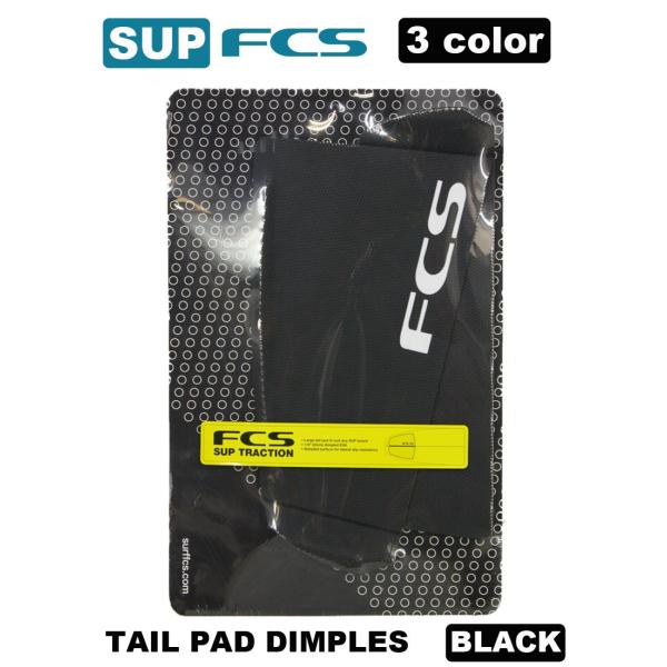 Vi FCS SUP TRACTIONyIׂ3J[zTAIL PAD DIMPLES X^hAbvph{[h e[p fbLpbg