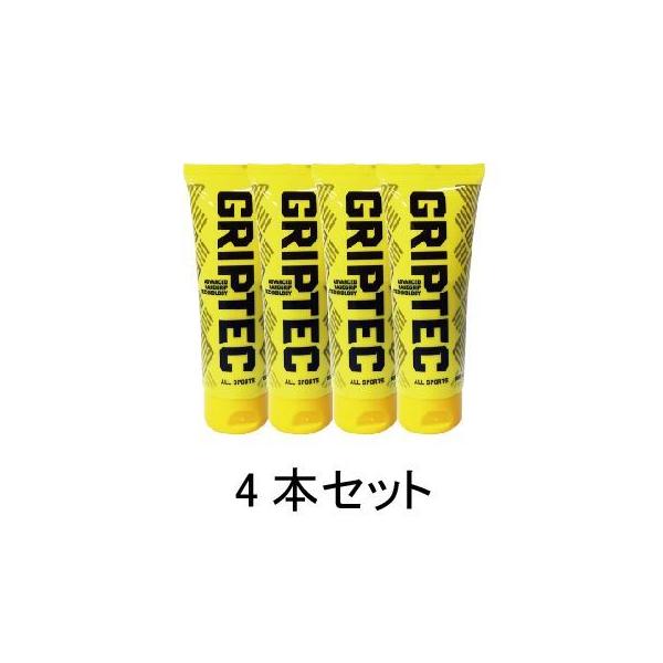 【４本セット】【12％OFF・2220円（税抜/本）】雨シーズン！合宿に！試合に！ハンドグローブの代わりとして今、注目を浴びている"グリップテック" 手の平を使用するあらゆるスポーツに適合した、グリップ力の強い滑り止めクリームです。特に雨天...