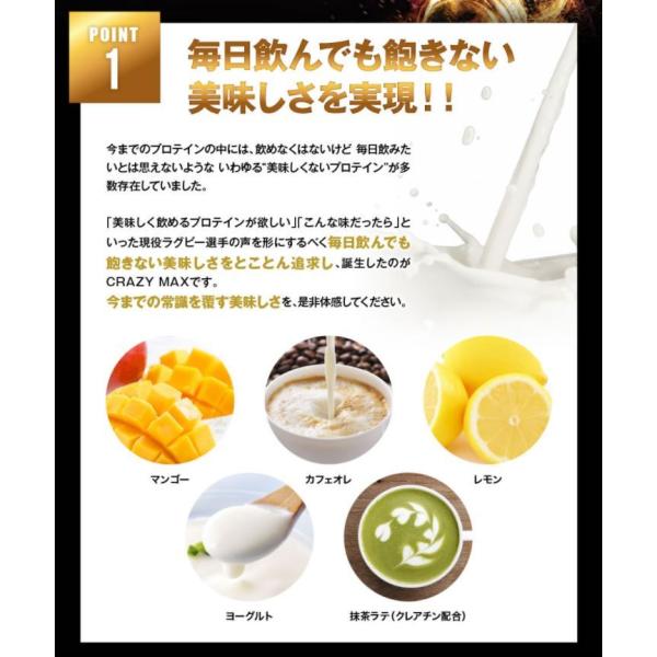 ホエイプロテイン マンゴー Crazy Max 1kg 直送品 Ar013 008 アミノ酸 タンパク質 サプリ ラグビー クレイジーマックス Buyee Buyee Japanese Proxy Service Buy From Japan Bot Online