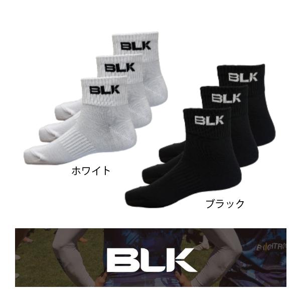 ショート丈のソックスです。&lt;br&gt;3足組の商品です。&lt;br&gt;トレーニングやタウンユースで着用いただけます。&lt;br&gt;&lt;br&gt;カラー：ホワイト・ブラック&lt;br&gt;サイズ：23-25cm・...