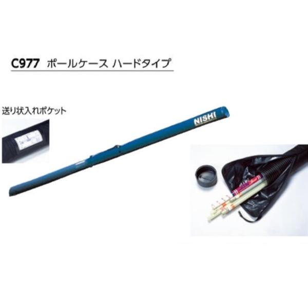 ニシ スポーツ Nishi ポールケース ハードタイプ C977 直送品 送料無料 棒高跳び オプション C977 アラスポ Araspo 通販 Yahoo ショッピング