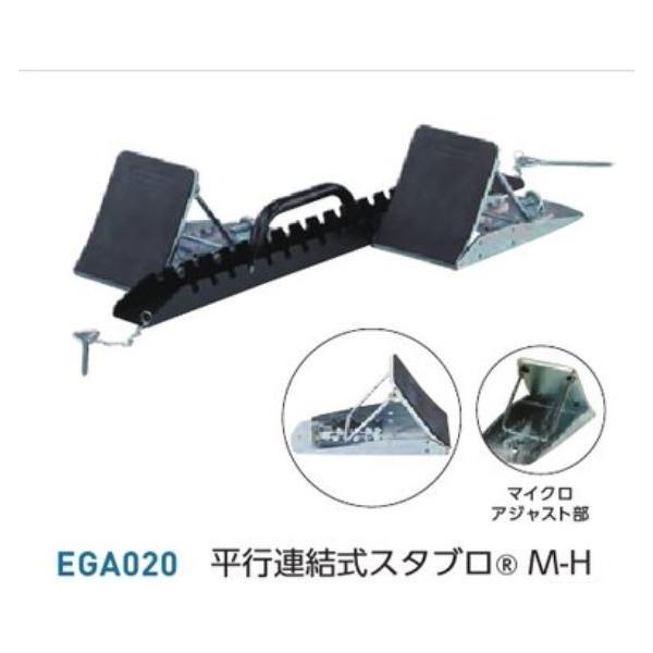 全商品オープニング価格特別価格 平行連結式スタブロ M H 持ち手付 角度微調整 Ega0 直送品 10 Off Evernew エバニュー 陸上 トラック競技 スターティングブロック Ega0 アラスポ Araspo 通販 Yahoo ショッピング Lubarol Com