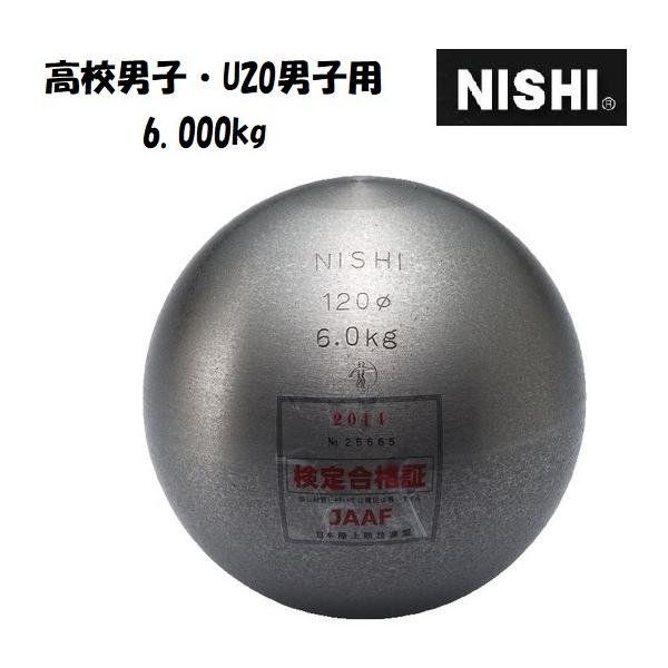 jVEX|[ciNISHIjC ZjqEU20jqp 6.0kg F291A