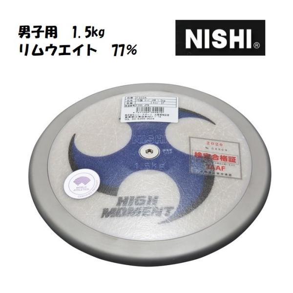 jVEX|[ciNISHIj~ X[p[nC[g 1.50kg U18jqp EGCg77 F332A  ~Փ