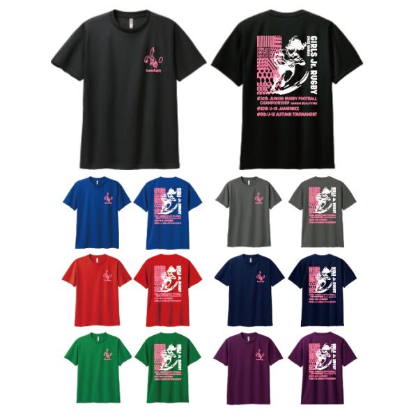 関西ラグビーフットボール U-15女子 大会記念Tシャツ【注文締切：11月4