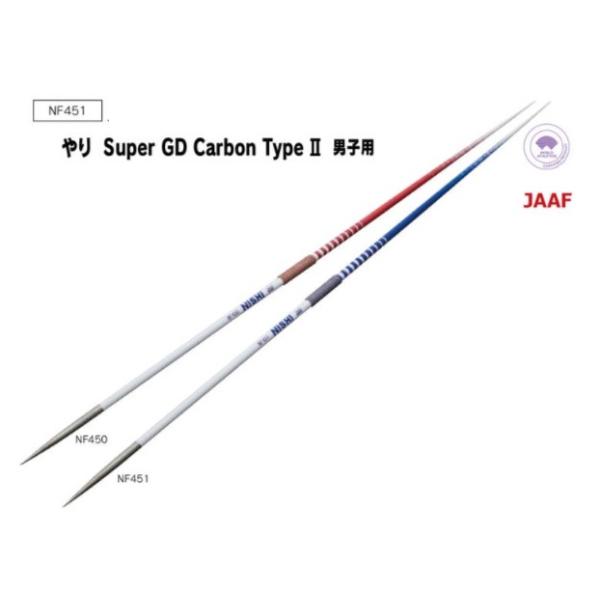 男子 備品 陸上用 やりの人気商品・通販・価格比較 - 価格.com 男子 備品 陸上用 やりの人気商品・通販・価格比較 - 価格.com