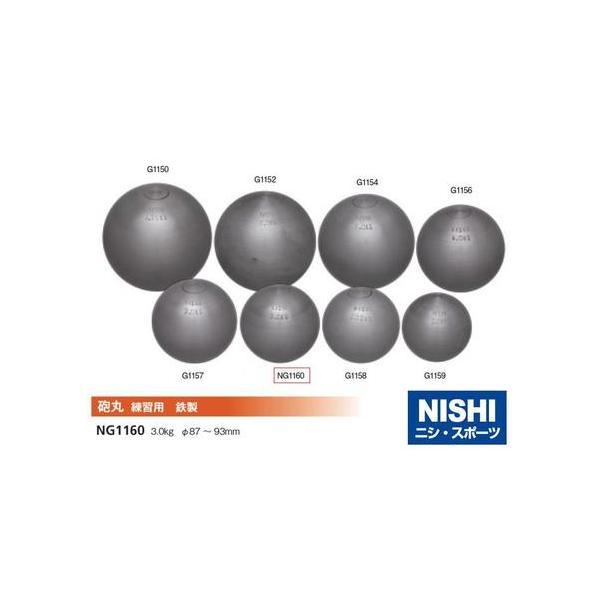 jVEX|[ciNISHIj C Kp 3.0kg NG1160 ㋣Z Cۓ