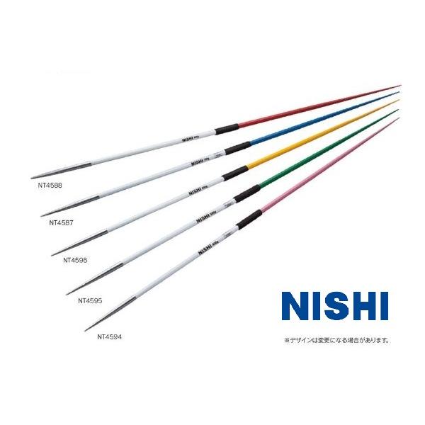ニシ・スポーツ（NISHI）やり 練習用 500g 2100mm 女子用 大型送料1