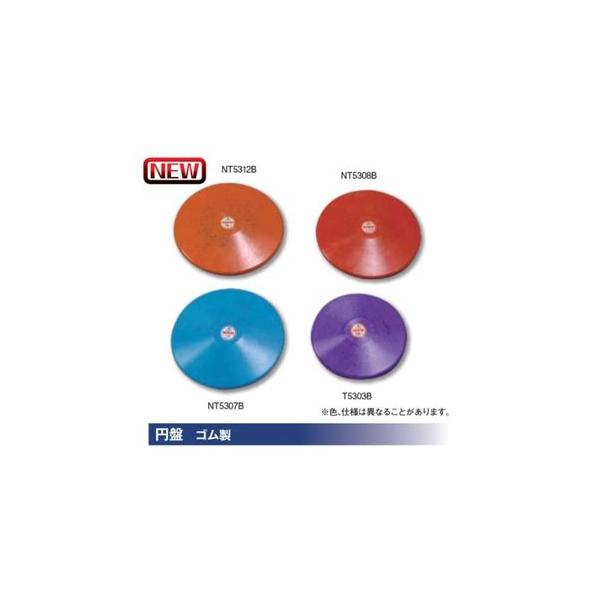 jVEX|[ciNISHIj ~ Kp S 1.75kg NT5308B  ~Փ