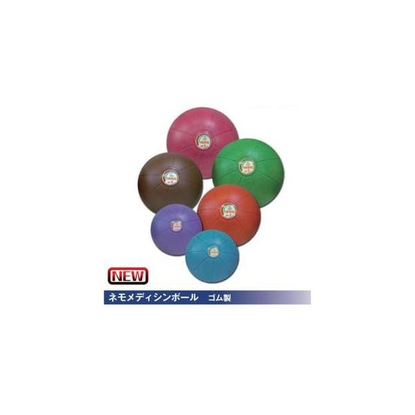 ニシ・スポーツ（NISHI） ネモメディシンボール ゴム製 2kg 直径
