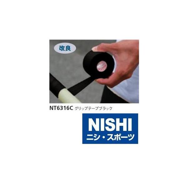 jVEX|[ciNISHIj Obve[v ubN NT6316C _ IvV ㋣Z