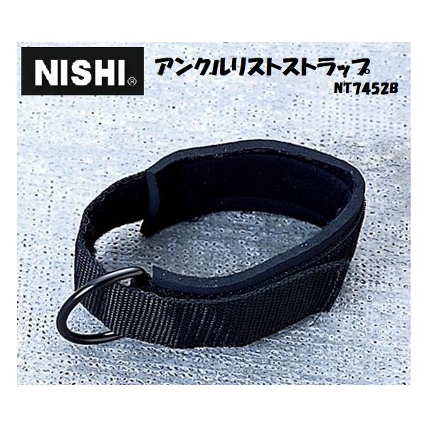 �j�V�E�X�|�[�c�iNISHI�j �A���N�����X�g�X�g���b�v�Q ���E����p NT7452B