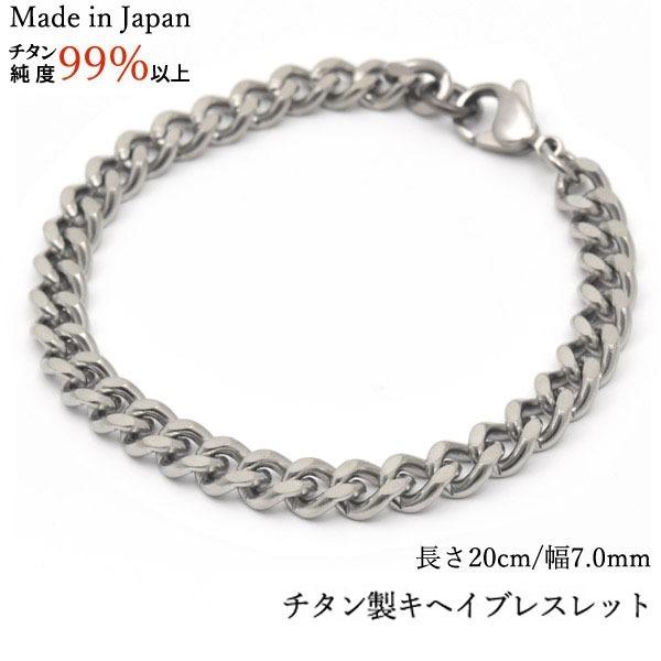 超定番 K511 チタン アンクレット 喜平 agapeeurope.org
