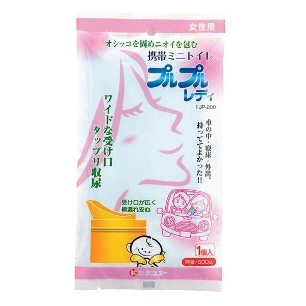 まとめ) プルプルレディ/携帯トイレ 〔1個入〕 ワイド受け口 〔災害時 ドライブ アウトドア 渋滞〕 〔×200セット〕 :ds-2213791:ARAYA - 通販 - Yahoo!ショッピング まとめ) プルプルレディ/携帯トイレ 〔1個入〕 ワイド受け口 〔災害時 ドライブ アウトドア 渋滞〕 〔×200セット〕 :ds-2213791:ARAYA - 通販 - Yahoo!ショッピング