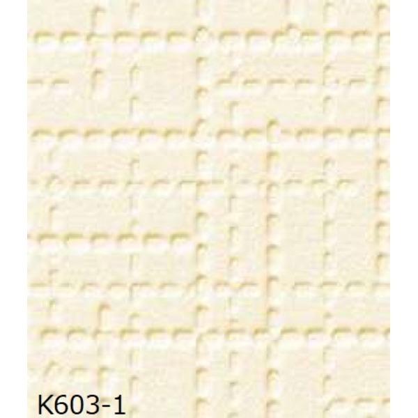 掲示板クロス のり無しタイプ サンゲツ K603-1 92cm巾 1m巻 g76QZToMX0