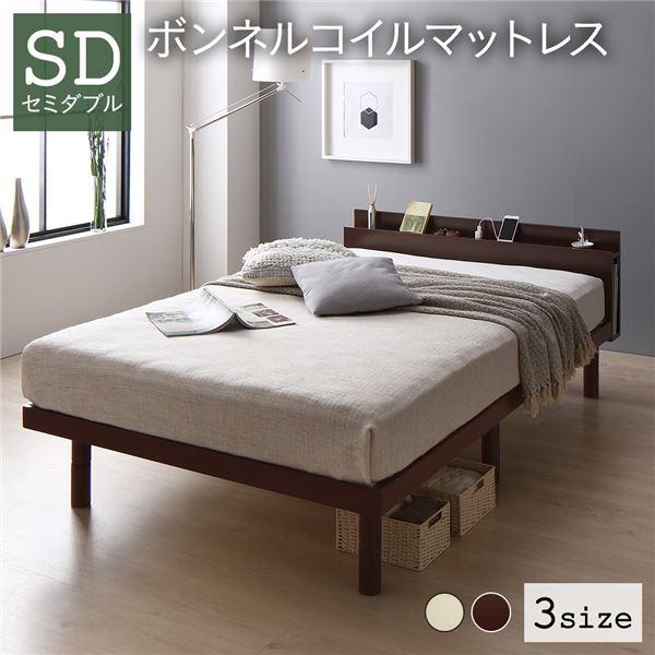 生産完了商品 ベッド セミダブル ボンネルコイルマットレス付き