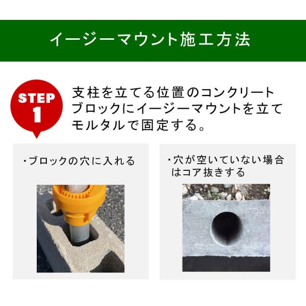 �y�u���b�N�E�i�Ǐ��p�z�J���g���[�s�P�b�g�t�F���X3����1168�p�C�[�W�[�}�E���g 7M3 ���i�摜5